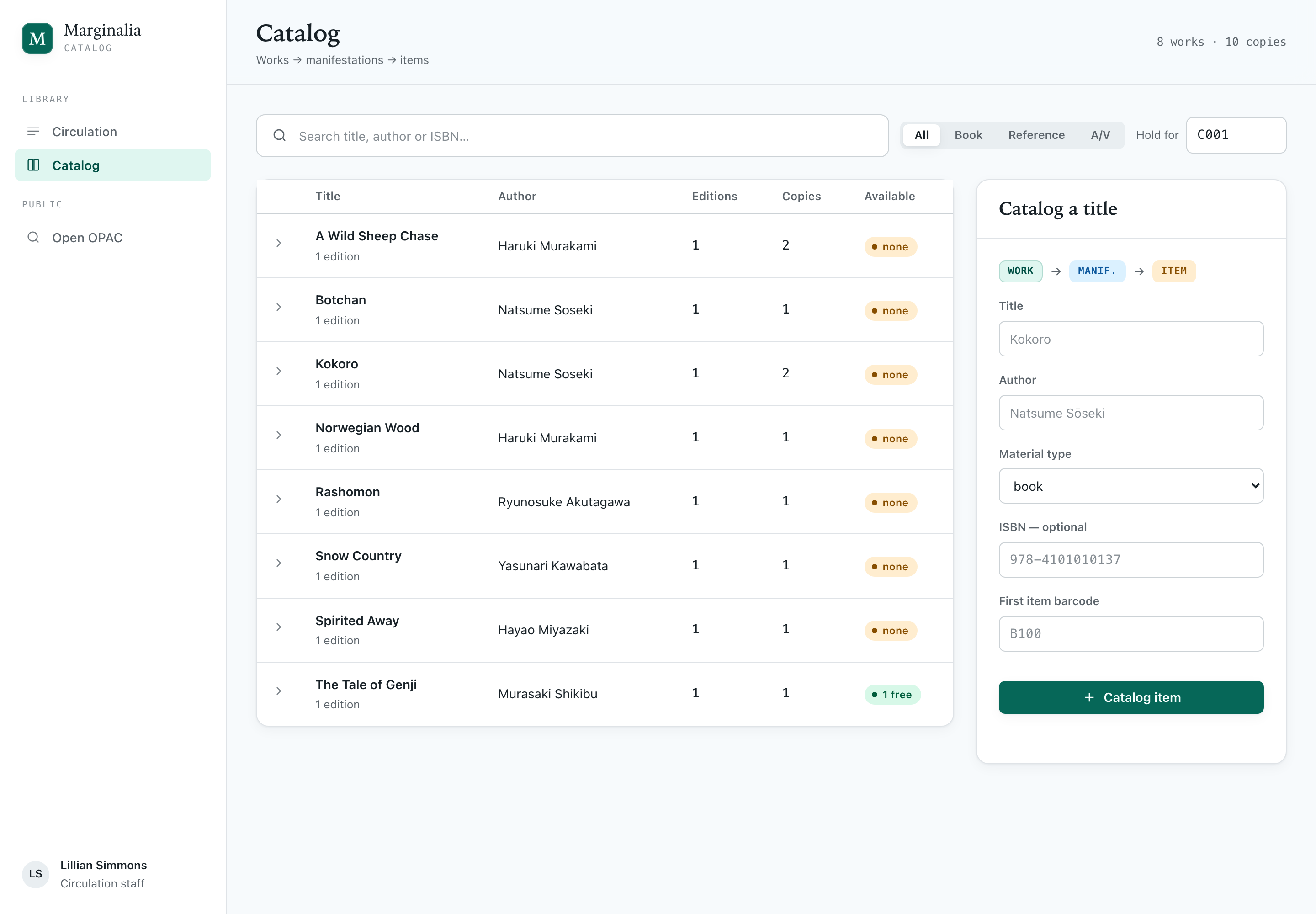 Staff catalog screen